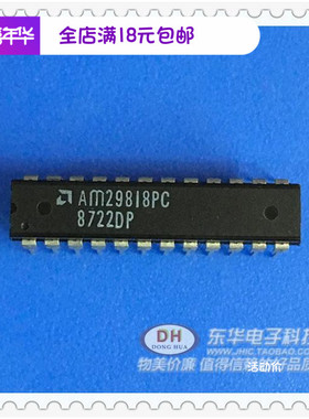 AM29818 IC集成电路 AM29818PC  DIP24原装现货实物实拍