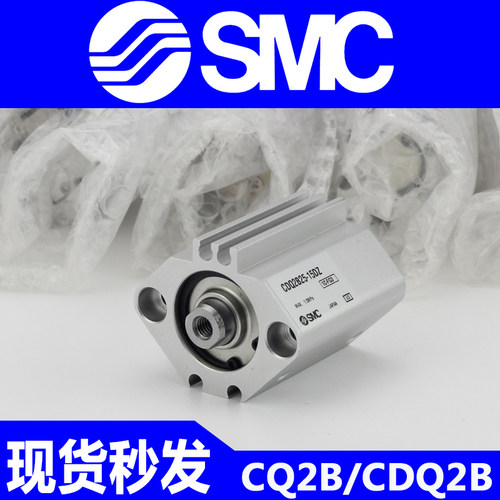 SMC薄型气缸小型气动CQ2B/CDQ2B20-5/10/20/25/30/35/40/50DZ带磁