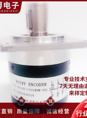 无锡向晓FS2-6815Z-C1024BM-05L数控机床主轴光电旋转编码器