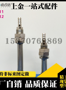 真空吸盘WEH12/WEH11-d10-30 WEH11-d15-30 WEH11-d20-30