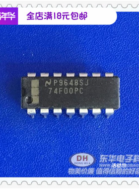 74F00PC DIP14 74HC00N 原装现货四路2输入与非门IC芯片配单配套