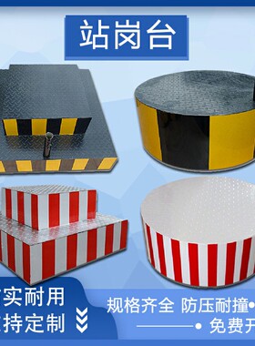 保安双层交通指挥站岗台社区物业圆形安全反光不锈钢站岗台遮阳伞
