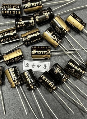 ELNA10UF63V SILMICII丝膜原装全新伊娜63V10U电容 直径8高11mm