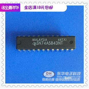 IC大全 SN74AS843 现货 DIP24原装 配单配套SN74AS843 SN74AS843NT