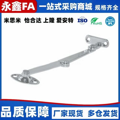 替代HFX03-L106-L旋转撑杆HFX03-L106-R支撑HFX03-L134-L/R