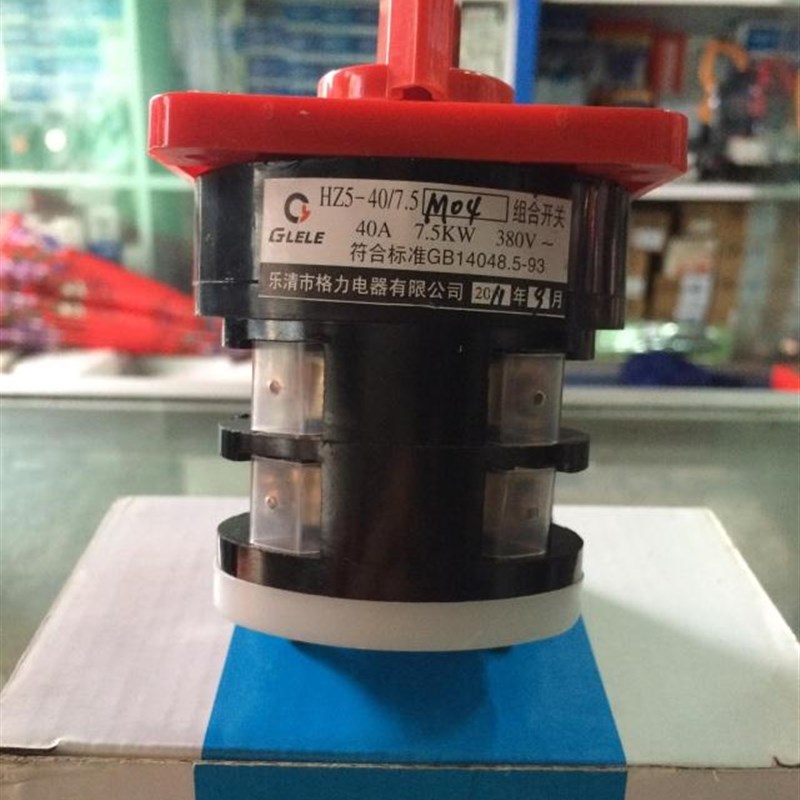 格磊转换开关HZ5-40/7.5-M04组合开关3档2节旋钮倒顺开孔71