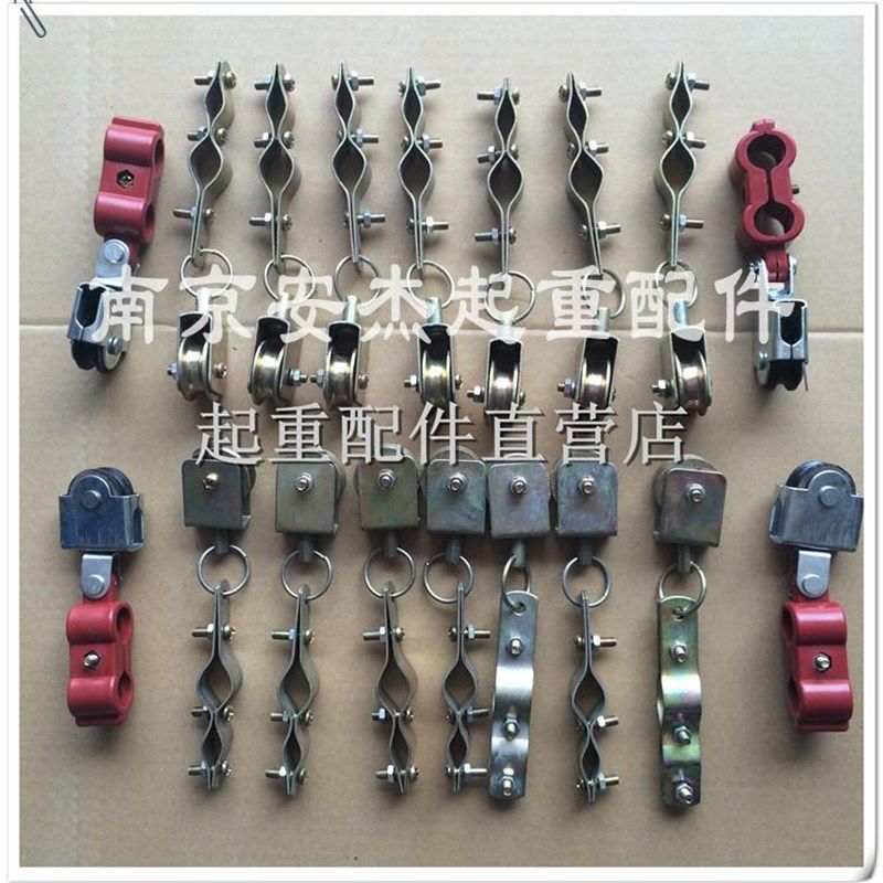 起重机 加长/加厚/钢轮长夹吊线滑轮 行车电缆拖线滑车 排线滑轮,标准件/零部件/工业耗材,输送带/传送带,淘宝优惠券,粉丝福利购,淘宝优惠卷