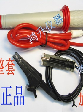 南京长盛CS26009-1程控高压测试棒CS26009-3电流测试夹5601/5050