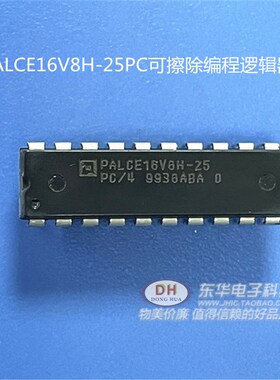 IC芯片PALCE16V8H-25PC/4  DIP20 可擦除编程逻辑器现货低价销售