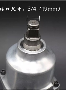 台湾K牌KG-2500P气动扳手中风炮 3/4工业级大扭力套筒风板机