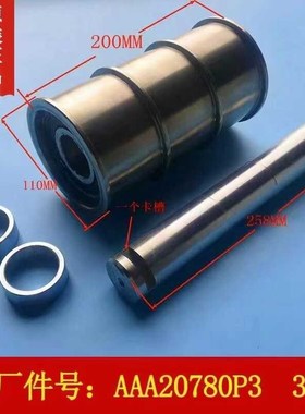 奥的斯钢带轮导向轮西子奥的斯轿顶钢带轮AAA20780W4 P4 AC3P7