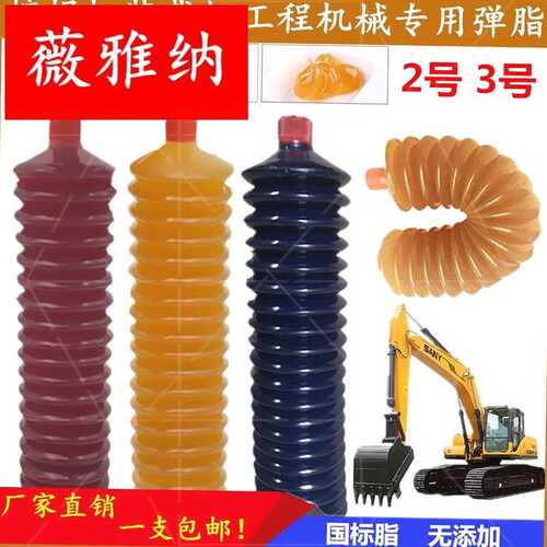 高温黄油润滑油脂黄油弹毛毛虫挖掘机推土机工程车机械专用锂基脂