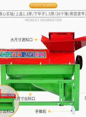 家用小型玉米脱粒机带吹风机玉米打籽机苞米机全自动分离棒子220