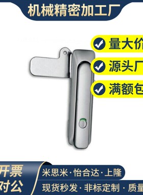 平面锁 厂家直销不锈钢面板锁 简约不锈钢面板挂锁 XAX36