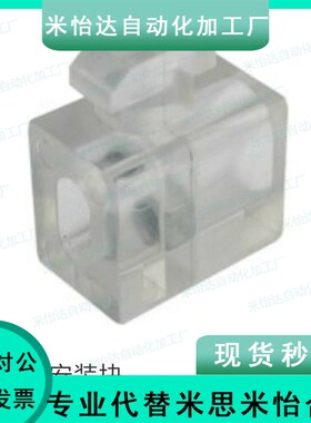 工业铝型材配件 面板安装块 TNTC-30/40/45 间隔块 固定块 锁紧块