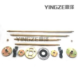 四轮摩托卡丁车改装 100CM加粗后轴法兰对角10 后悬挂60