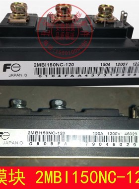 富士达电梯2MBI150NC-120电梯模块 驱动模块DFA75BA160 原厂正品
