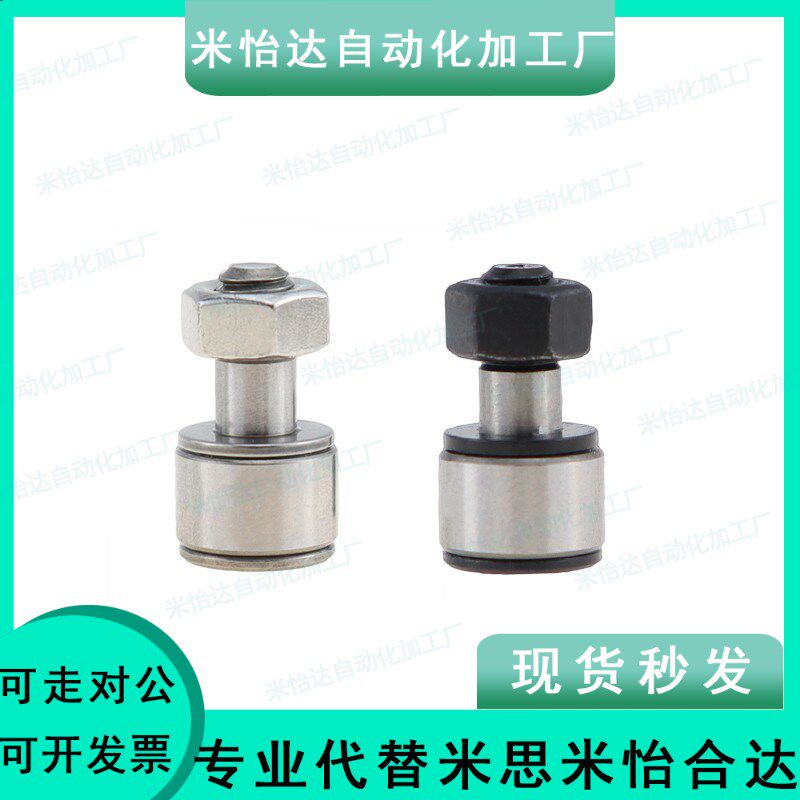 CFFAM CFFANG CFFAN2.5-5 3-6 4-8 5-10 6-12微型凸轮轴承随动器