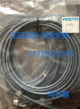FESTO 541342 NEBU-M8G4-K-2.5-LE4 M8 4四芯针延长线 传感器直头