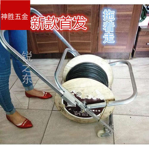 可折叠监控网线架子光纤放线器盘布线架线轴架 带刹车包邮