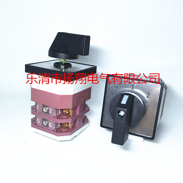 转换开关 LW38A-164C0391/2 万能转换开关