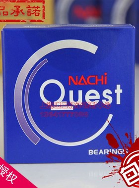 NACHI轴承7309B 7310B 7311B 7312B 7313B  7314B