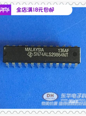 SN74ALS29864N 芯片 SN74ALS29864NT DIP24 原装现货实物实拍