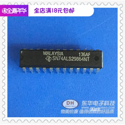 SN74ALS29864N 芯片 SN74ALS29864NT DIP24 原装现货实物实拍