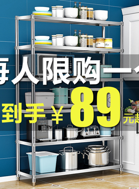 不锈钢厨房置物架阳台收纳神器落地多层架子杂物架不锈钢架储物架
