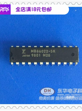 MB86022 MB86022-SK IC集成电路 DIP24实物实拍现货供应