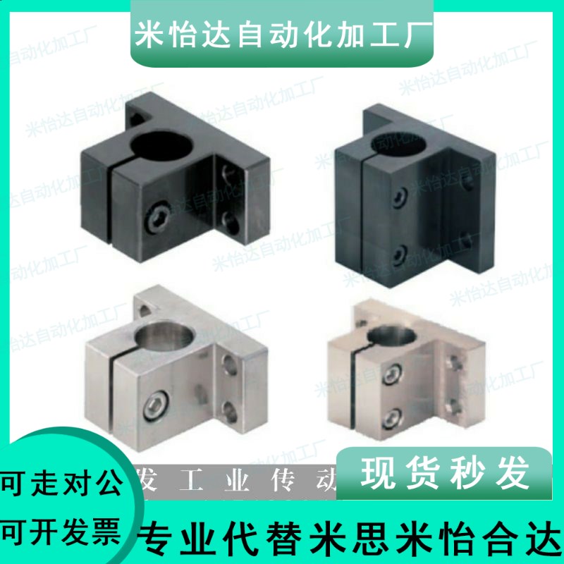 底座用方形支架 侧面安装RCJ01 02 06 07 11-D25-D30-D35-D40-D50