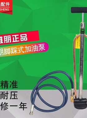 维朋PCO-2中央空调手动加油泵压缩机冷冻油加油枪充油泵制冷工具