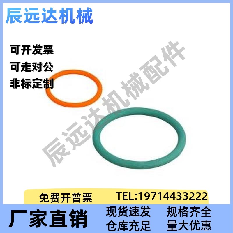 替代怡合达圆皮带EML21/22/23/31-d2 d3 d4 d5 d6 d8 d10-L100