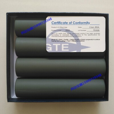 滚箱式起毛起球 ICI起毛起球载样管 聚酯载样管样品管ISO12945-1