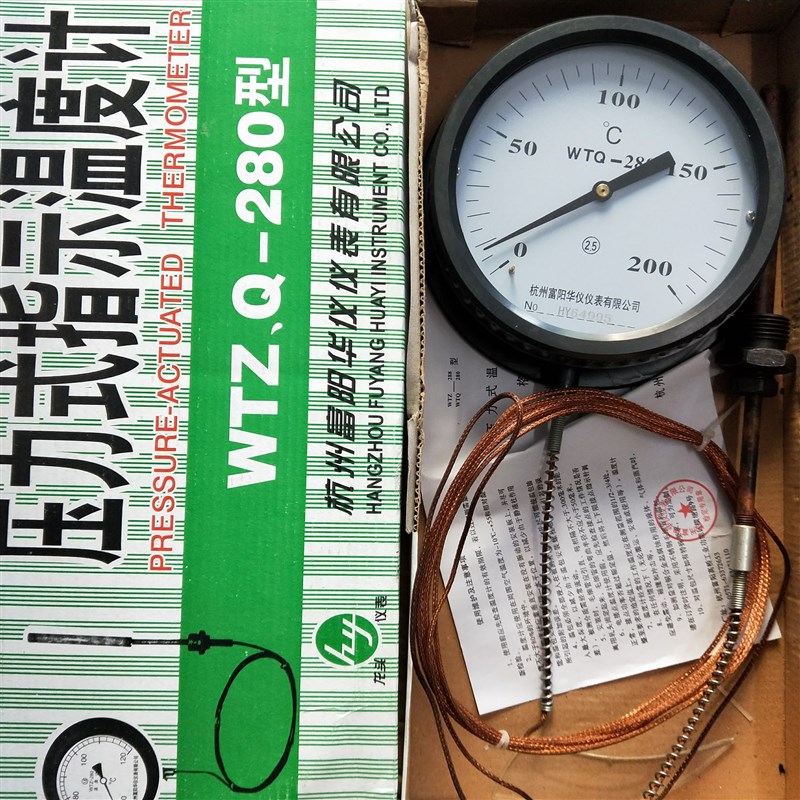 富阳华仪工业锅炉温度表蒸汽压力式WTQ-280温度计0-120度 3米 5米