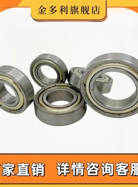 轴承钢超薄壁深沟球轴承16019 16020 16021 16022 16024 16024