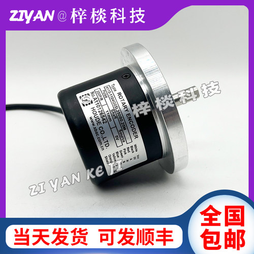 H115-1104G05L250B0.25M霍德增量式光电旋转编码器全新