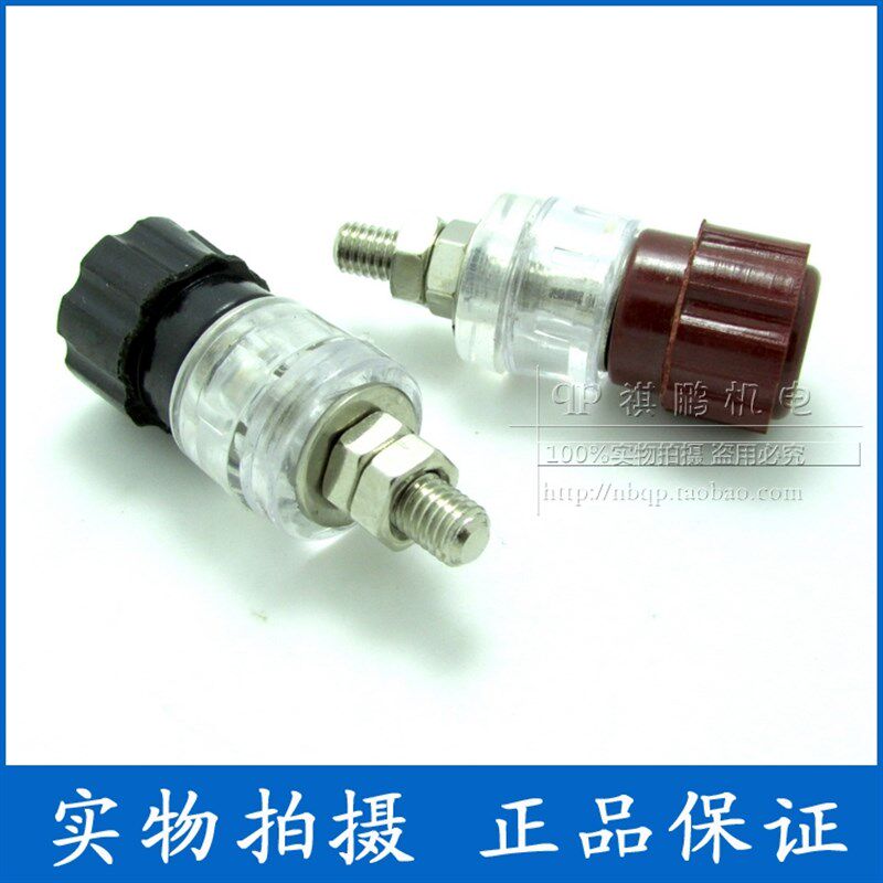 JS-999A接线柱接线端子铜芯直径5MM红/黑