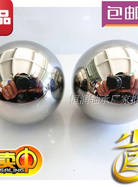 正品轴承钢钢球 钢珠52.38 53.97 55 57.15 60 6263.5 65 70 75mm