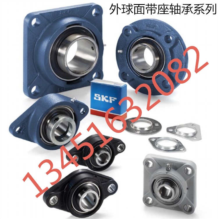 进口SKF轴承 FYC55FM 带座外球面轴承 FC211 FYC511M YET211