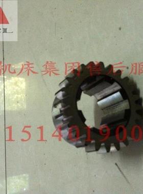 沈阳数控机床配件CAK6163CAK63135齿轮齿数24件号2155L厂家直销