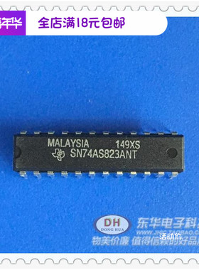 SN74AS823ANT DIP24原装现货三态输出总线接口触发器IC配单配套