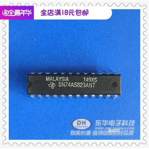 SN74AS823ANT DIP24原装现货三态输出总线接口触发器IC配单配套