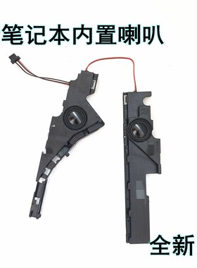 华硕 X550VC W508L W581L Y581 A550V FX50J Y581L X552C喇叭原装