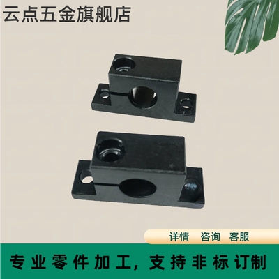 光轴导向轴支底座T型支座光轴立式SHWTBN SHWTMN SHWTSN SHWTAN钢