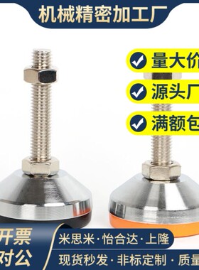 脚杯怡合达WAD46-D60-D80-D100-M12-M16-M20-M24-L50/100/125/150