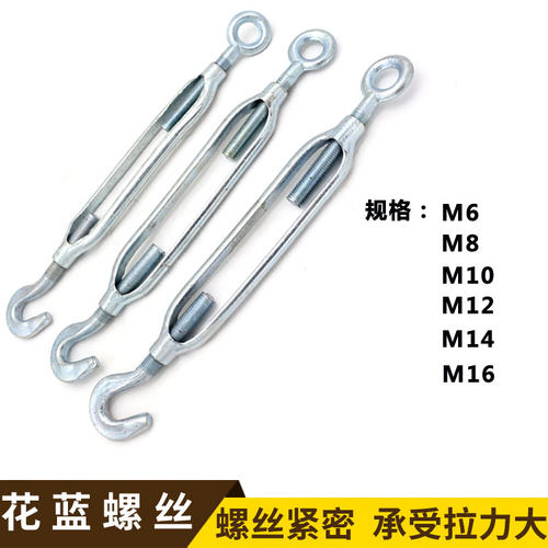 钢丝绳花篮螺丝 拉紧器镀锌花兰螺丝紧绳器开体螺栓现货直批