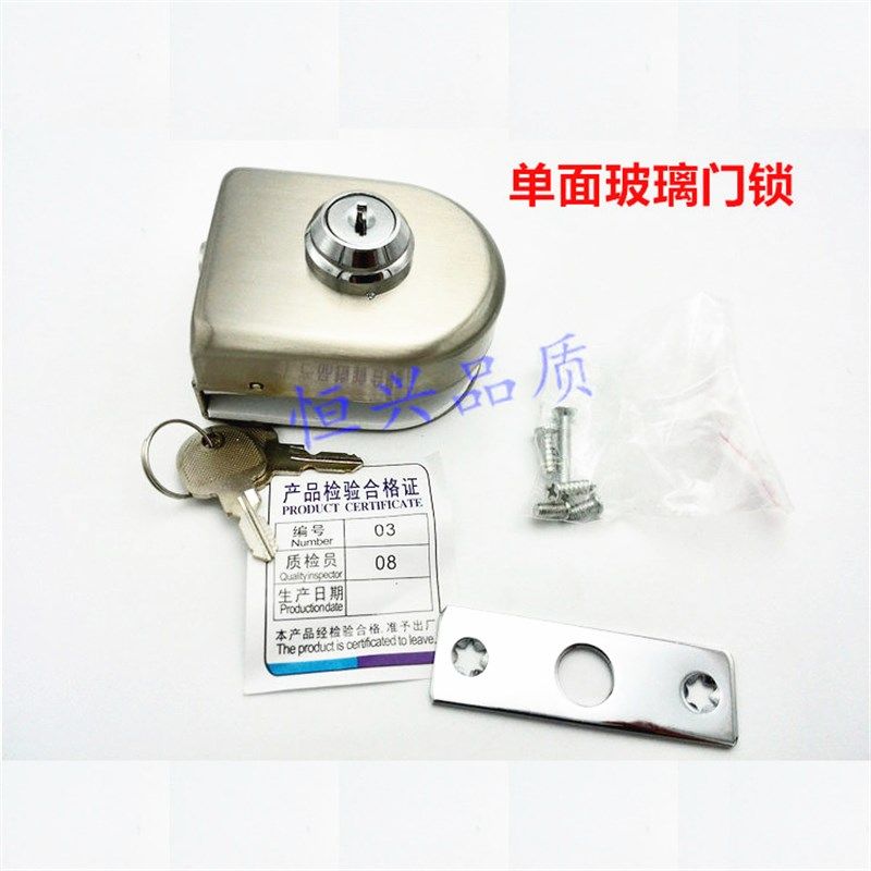 玻璃门锁推拉单门双门玻璃移门锁双开不锈钢办公室门锁插销打孔