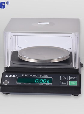 直销双杰电子秤精密天平0.1g中药茶叶秤JJ500YJJ600YJJ100Y防风罩