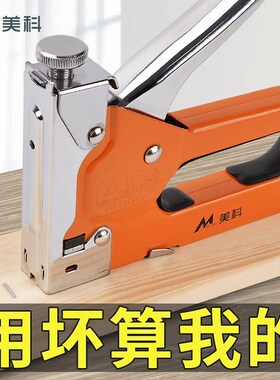 手动打钉枪打钉神器气钉枪射钉枪木工专用枪钉机马钉枪家用码钉抢